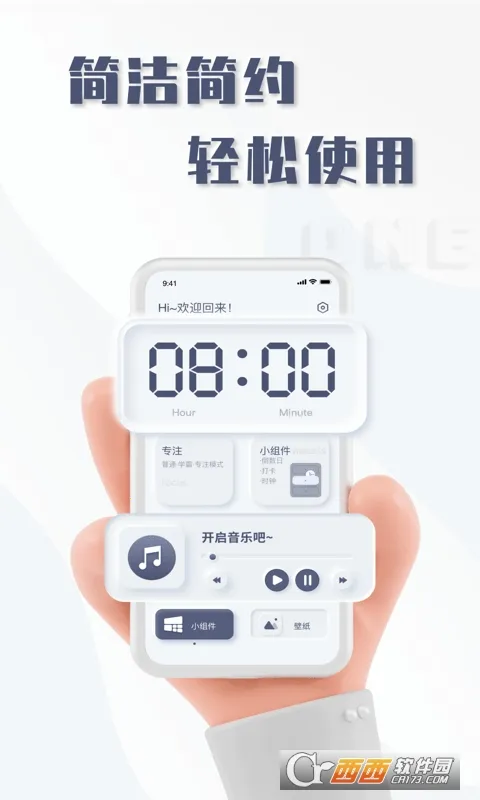 oneclockʱ��2026���°汾v1.0.0 ��Ѱ��ͼ