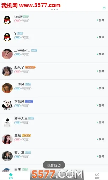 С����2026�ٷ�����V1.5 �ٷ������ͼ