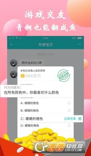 С����2026�ٷ�����V1.5 �ٷ������ͼ