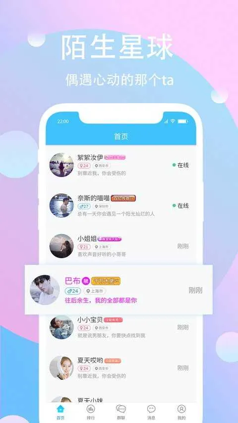 小甜蜜2026官方正版 小甜蜜2026官方正版