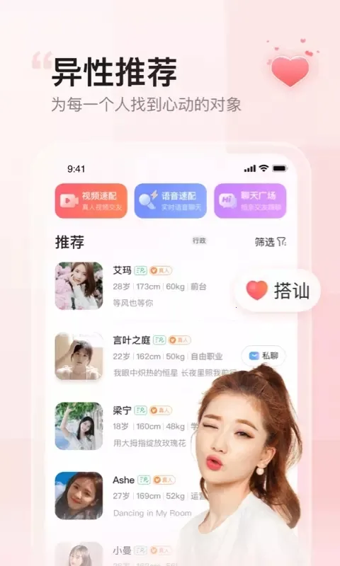 С����2026�ٷ�����V1.5 �ٷ������ͼ