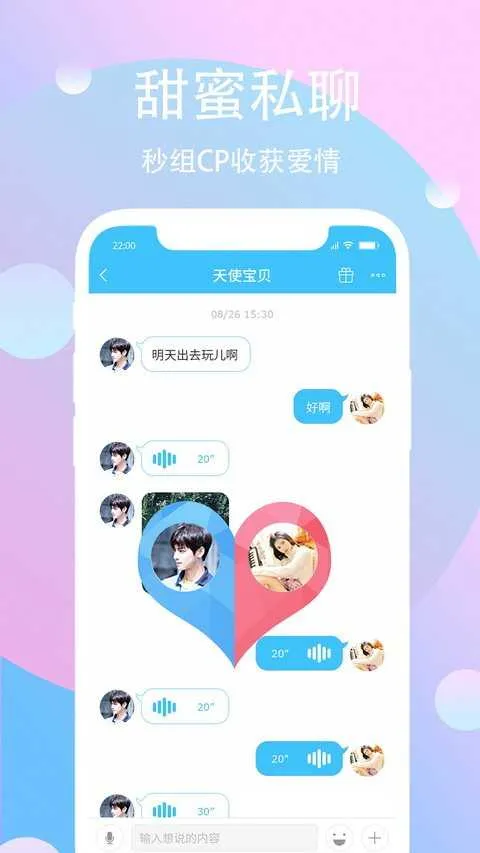 小甜蜜2026官方正版 小甜蜜2026官方正版