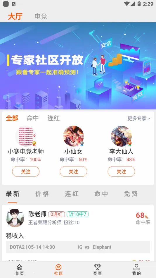 ĵ�����°�׿���ֻ���v1.0.61 �ٷ������ͼ