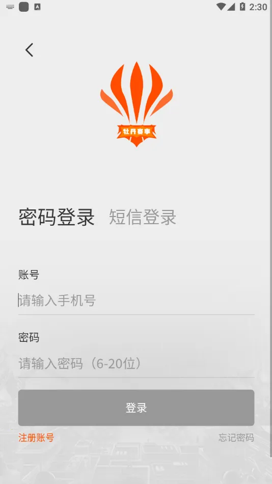 ĵ�����°�׿���ֻ���