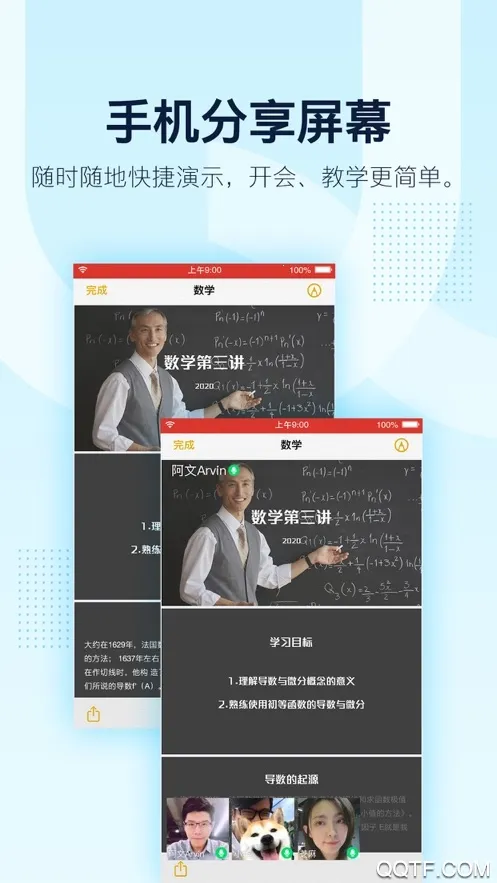 ��Ѷ�۶�2026�ٷ����°汾v2.0.14 �ٷ������ͼ