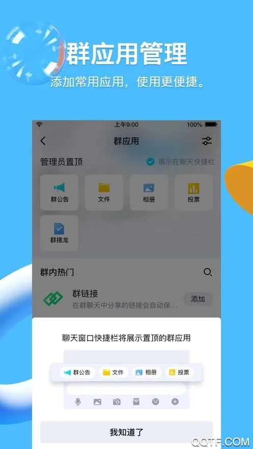 ��Ѷ�۶�2026�ٷ����°汾v2.0.14 �ٷ������ͼ