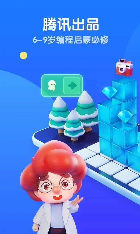 ��Ѷ�۶�2026�ٷ����°汾v2.0.14 �ٷ������ͼ