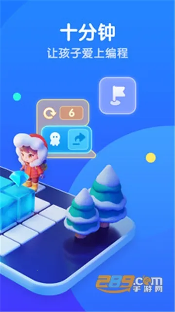 ��Ѷ�۶�2026�ٷ����°汾v2.0.14 �ٷ������ͼ