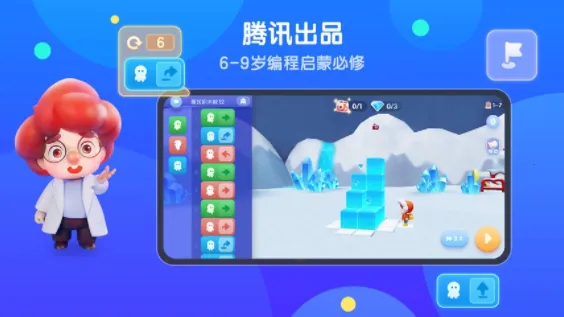 ��Ѷ�۶�2026�ٷ����°汾