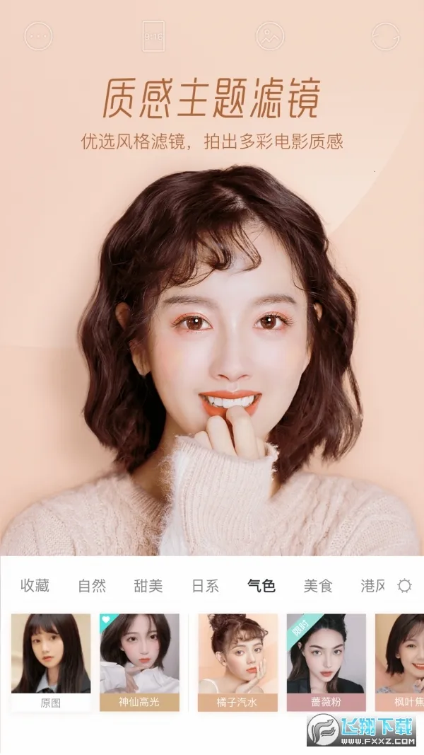 �������2026���ذ�װv7.3.0 �ٷ������ͼ