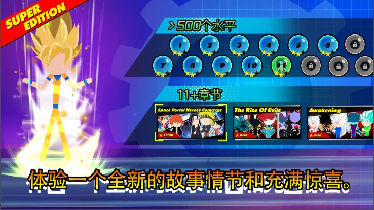 ȫ����Ӣ�ۻ���ս��2026���°汾v3.1 �ٷ������ͼ