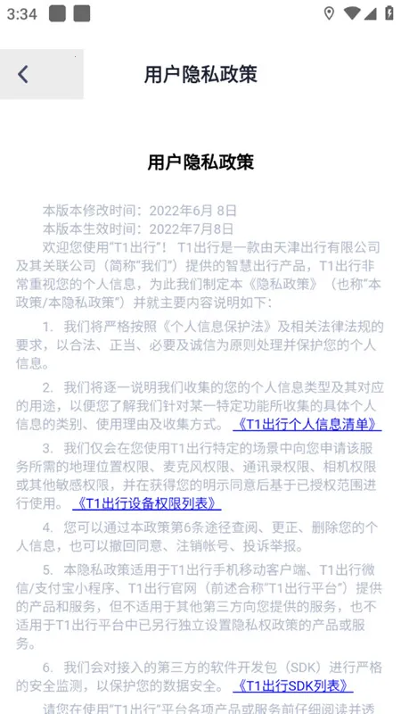 T1���ϳ��д�