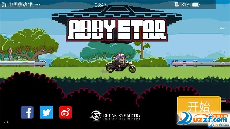 ����֮��2026���°汾v2.1.3 ��׿���ͼ