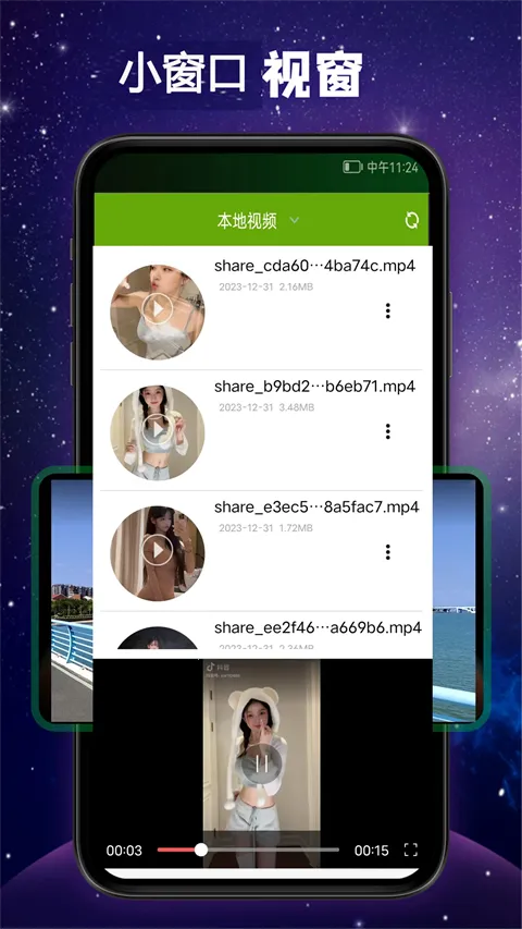 ����Ӱ��2026�ٷ����°汾v6.1.7 ��׿���ͼ