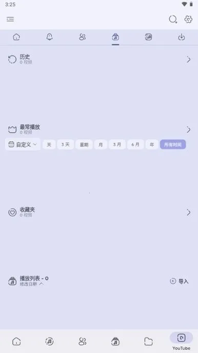 Namida���ֲ�����2026���°汾v2.5.6 �ֻ����ͼ