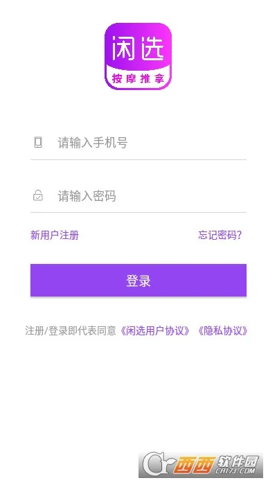 ��ѡ��Ħv2.2.8 �ֻ����ͼ