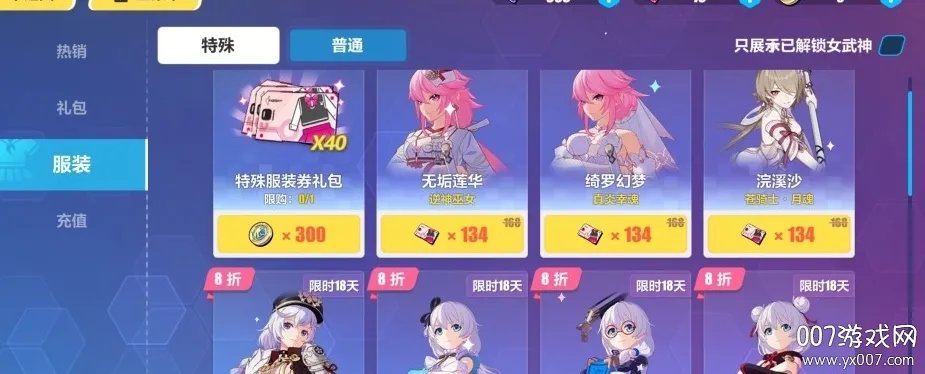 电影频道 电影频道