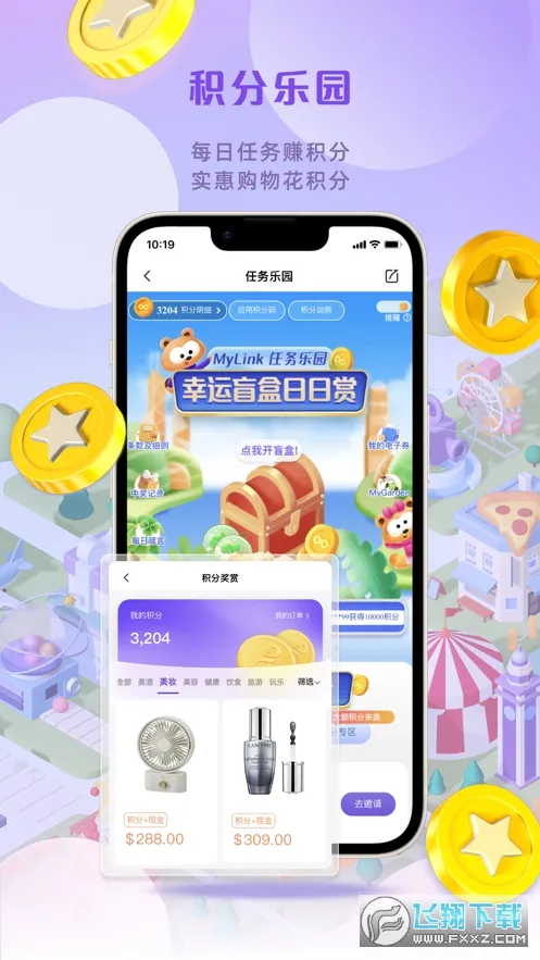 MyLink��׿���ֻ���v10.4.1 �ֻ����ͼ