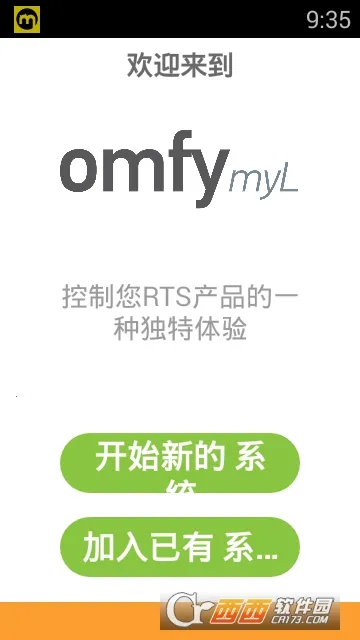 MyLink��׿���ֻ���v10.4.1 �ֻ����ͼ