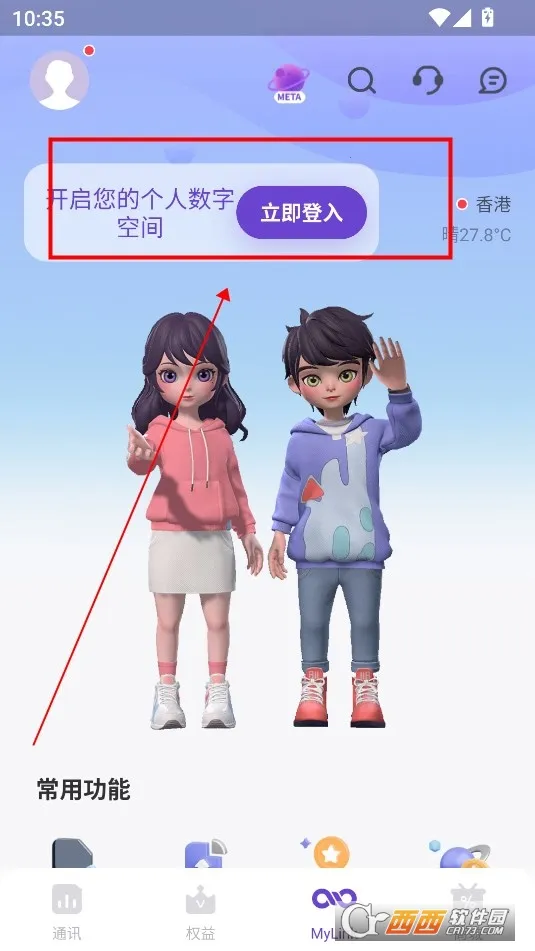 MyLink��׿���ֻ���