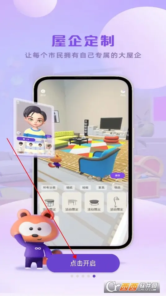 MyLink��׿���ֻ���