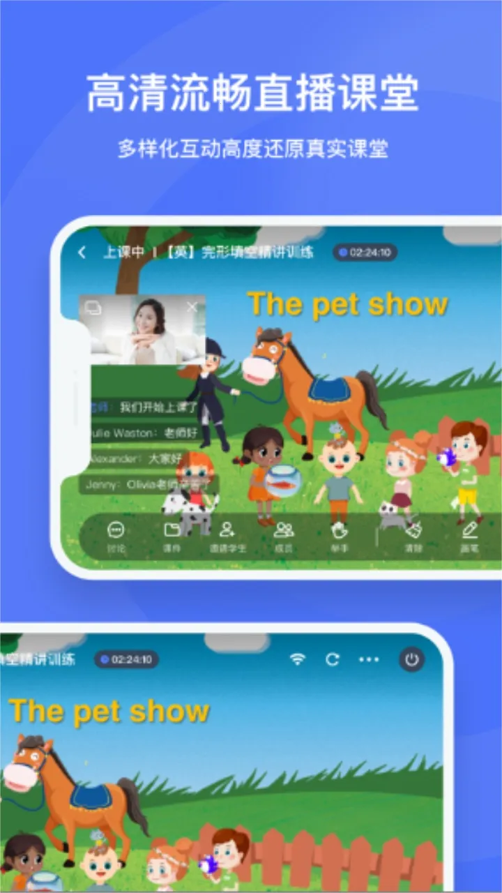 ֱ������ʦ��v1.8.5 ��Ѱ��ͼ