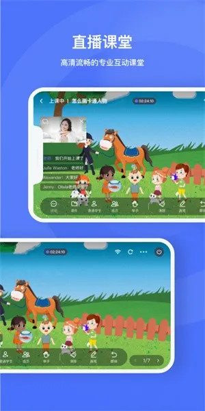 ֱ������ʦ��v1.8.5 ��Ѱ��ͼ