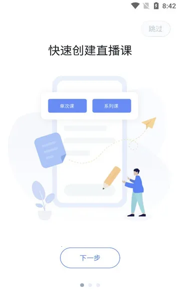 ֱ������ʦ��v1.8.5 ��Ѱ��ͼ