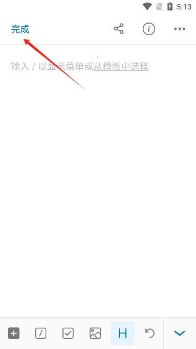 UpNote2026���ذ�װ