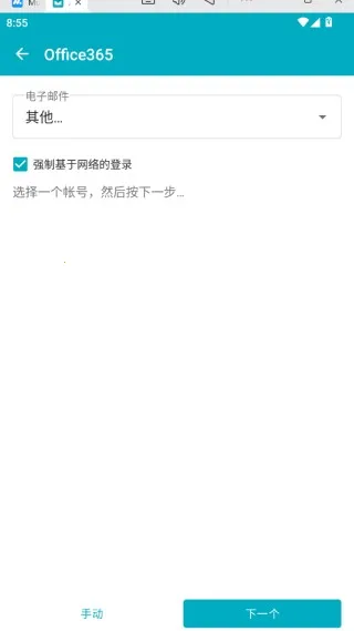 Aqua Mail2026���°汾