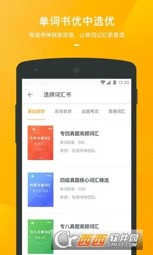 �е������ʰ�׿���ֻ���v1.5.14 �ٷ������ͼ