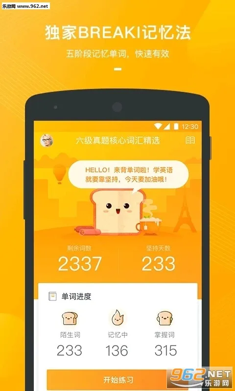 �е������ʰ�׿���ֻ���v1.5.14 �ٷ������ͼ