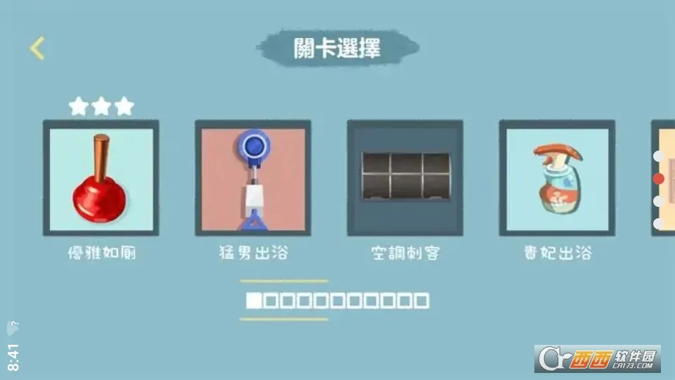 ���ɴ�ɨ��ʦ2026�ٷ����°汾v1.2 �ֻ����ͼ