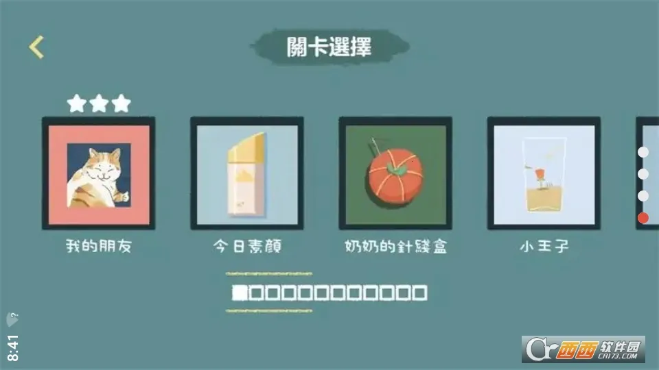 ���ɴ�ɨ��ʦ2026�ٷ����°汾v1.2 �ֻ����ͼ