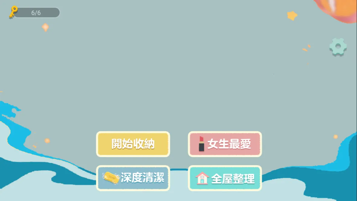 ���ɴ�ɨ��ʦ2026�ٷ����°汾v1.2 �ֻ����ͼ