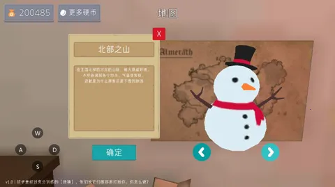 ����Ϯ��2026���ذ�װv1.3.1 ��Ѱ��ͼ