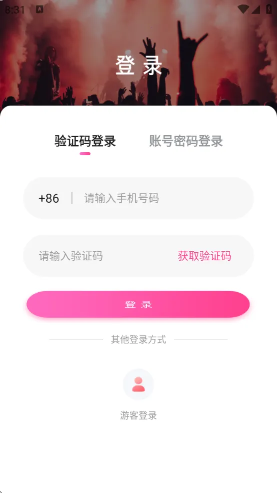 小红帽live2026官方正版 小红帽live2026官方正版