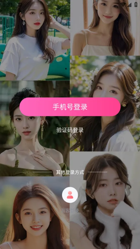 小红帽live2026官方正版 小红帽live2026官方正版