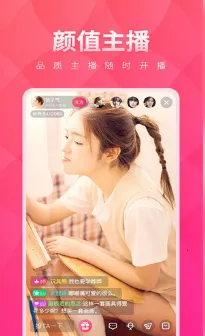 С��ñlive2026�ٷ�����v1.31.06 ��׿���ͼ