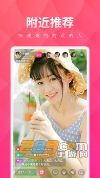 С��ñlive2026�ٷ�����v1.31.06 ��׿���ͼ