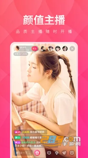 小红帽live2026官方正版 小红帽live2026官方正版