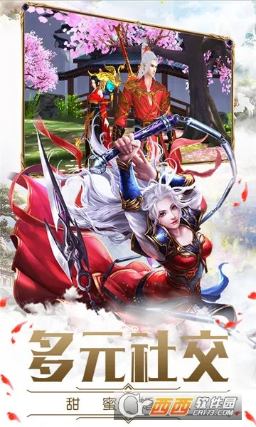 ��ѩ����3D��׿���ֻ���v1.0.0 ��Ѱ��ͼ