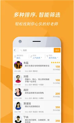 ��˭ѧ�����ֻ���v5.90.62 �ֻ����ͼ