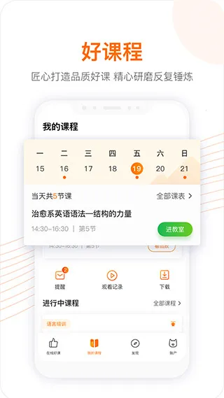 ��˭ѧ�����ֻ���