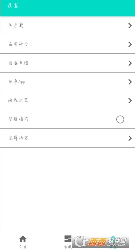 ����������v2023.06.29 ��Ѱ��ͼ