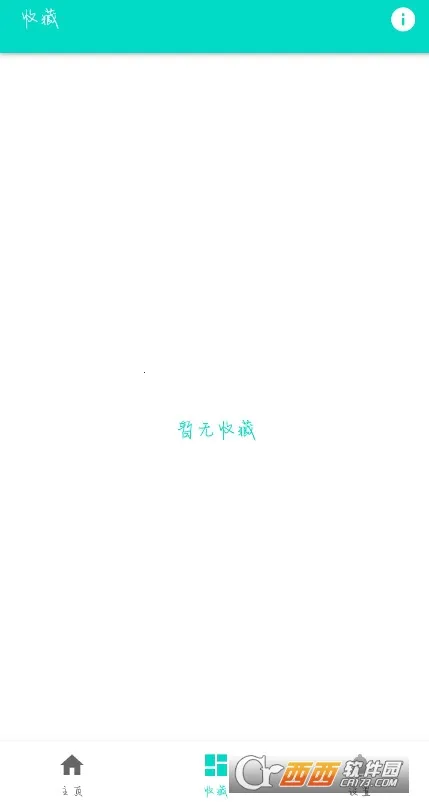 ����������v2023.06.29 ��Ѱ��ͼ