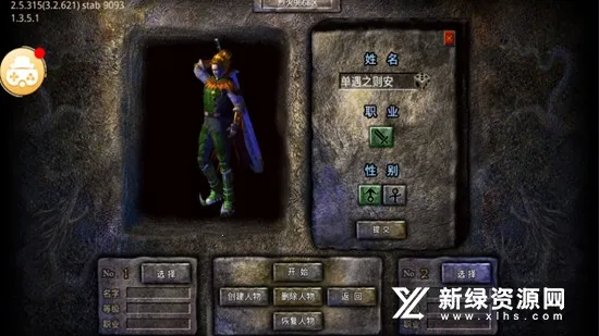 ԭʼ����֮����ɯ����2026�ٷ����°汾v1.0.0 ��׿���ͼ