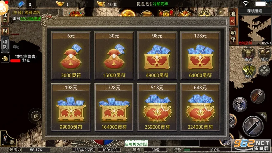 ԭʼ����֮����ɯ����2026�ٷ����°汾v1.0.0 ��׿���ͼ