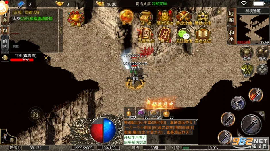 原始传奇之美杜莎传奇2026官方最新版本 原始传奇之美杜莎传奇2026官方最新版本