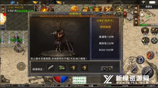 原始传奇之美杜莎传奇2026官方最新版本 原始传奇之美杜莎传奇2026官方最新版本